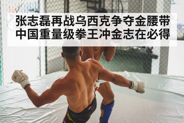boxing fight